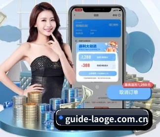 老哥网官网 APP
